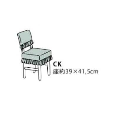 ピアノ椅子カバー CK-679SI 音符柄ストライプジャガード織 アイボリー 