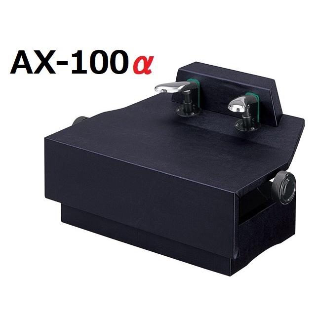 ピアノ補助ペダル AX-100α ブラック 子供用ピアノペダル : 楽器問屋