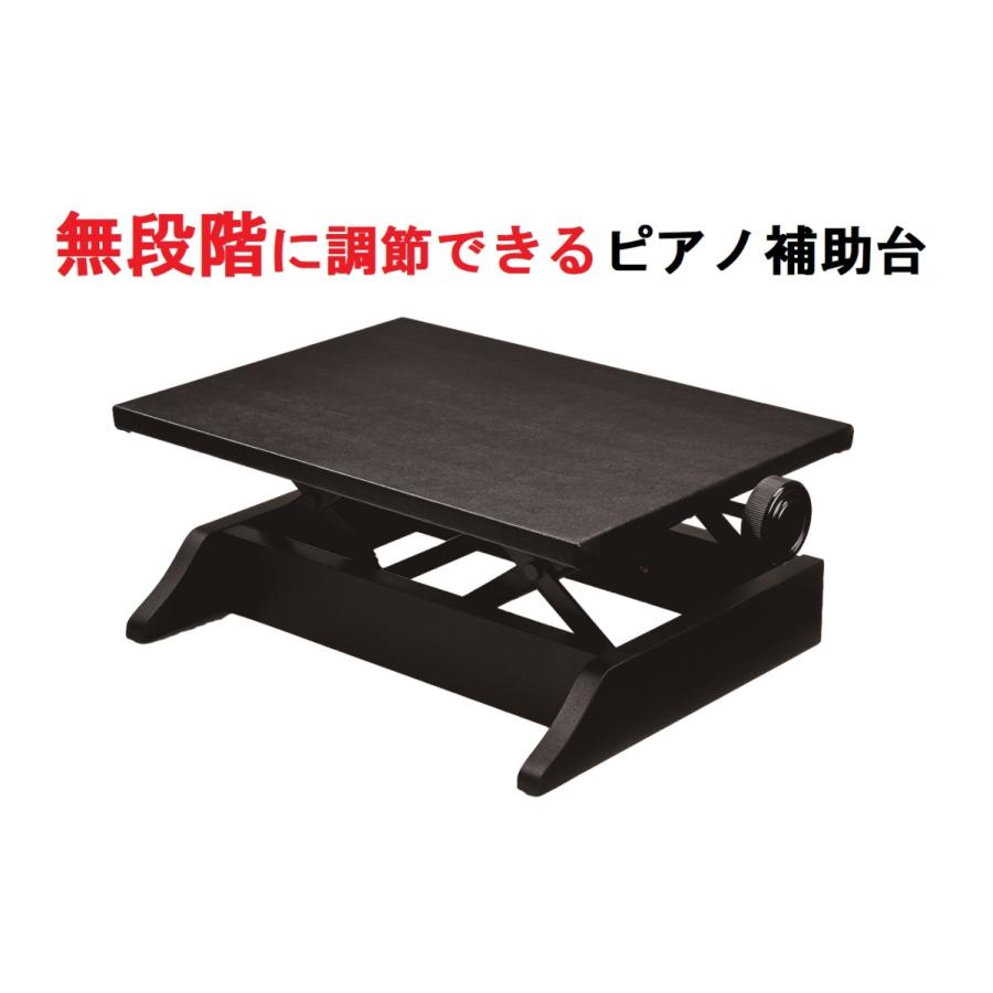 ピアノ補助台 ピアノ足台 AX-51 : 楽器問屋 Yahoo!店 - 通販 ピアノ補助台 ピアノ足台 AX-51 : 楽器問屋 Yahoo!店 - 通販