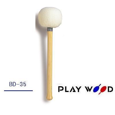 パーカッション・打楽器 PLAY WOOD BD-35 PLAYWOOD ( プレイウッド ) BD-35 バスドラム・マレット 送料無料
