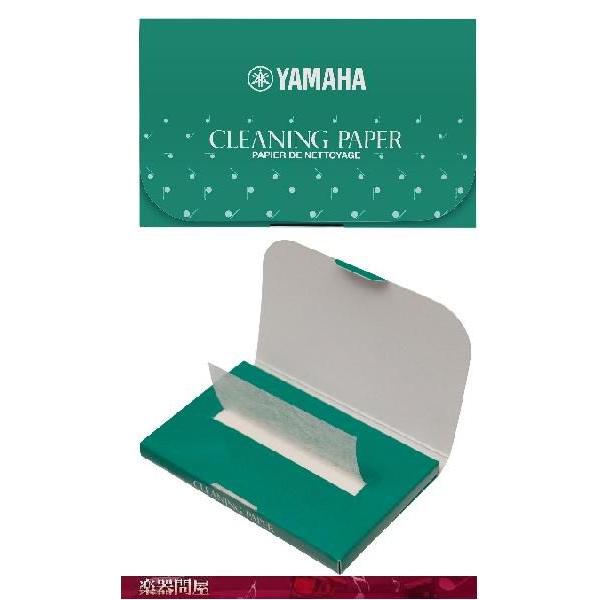 ヤマハ クリーニングペーパー CP3 CP3楽器問屋 Yahoo!店 通販 Yahoo!ショッピング
