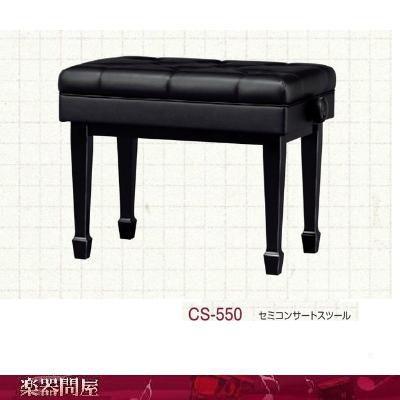 ピアノ椅子　コンサート　CS-550 Amazon.co.jp: CS-550 Piano Chair Semi Concert Stool Black Assembly