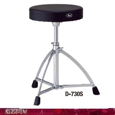 Pearl D-790 ドラムスローン パール D790 ドラム椅子 : 楽器問屋 Yahoo