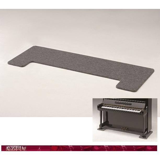 アップライトピアノ下敷マット　FB フラットボード グレー　60ｃｍ　ピアノ防音