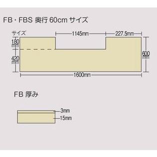 アップライトピアノ下敷マット　FB フラットボード ベージュ　60cm　ピアノ防音_1