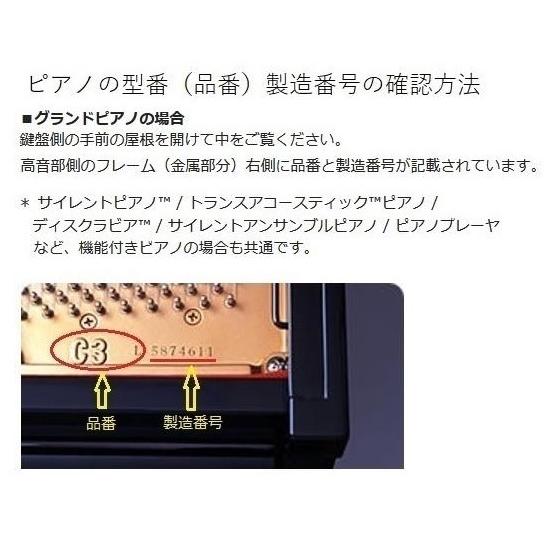 グランドピアノカバー　黒　GPFCC3-1ヤマハグランドピアノC3X,C3TD,S3X C3（1994〜）,C3A（2007〜）,C3AE,C3E,C3L,C3LA,C3XA｜gakkidonya3｜13