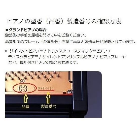 YAMAHA（ヤマハ） グランドピアノカバー GPFCC7-1 GPFCC7-2 GPFCC7-3