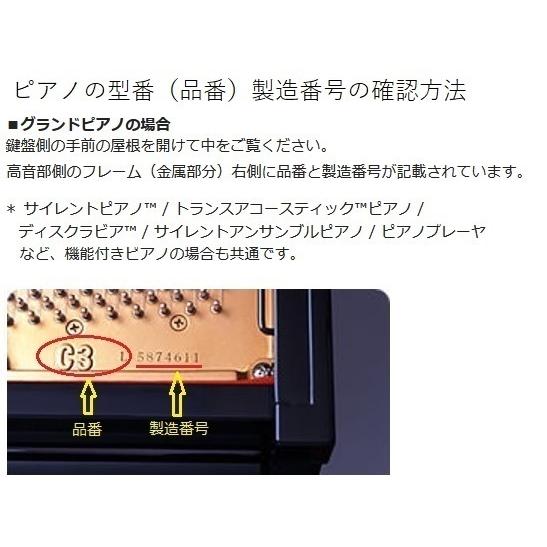 GP-NFPB 防炎ブラック グランドピアノカバー　ヤマハ　ヤマハグランドピアノC3  G3｜gakkidonya3｜02