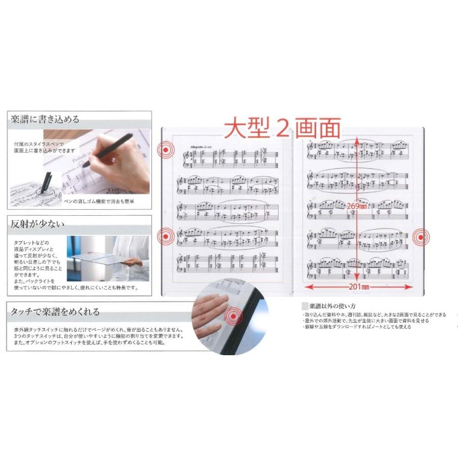 GVIDO グイド 電子楽譜専用端末 電子ペーパー DMS-W1 : 楽器問屋 GVIDO グイド 電子楽譜専用端末 電子ペーパー DMS-W1 : 楽器問屋