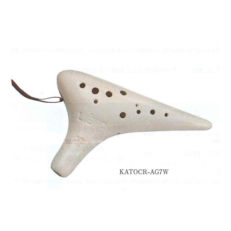 全品送料無料 オカリナ Katocr Ag7w 白 加藤リエート ヤマハ 代引不可 Homeofmalones Com