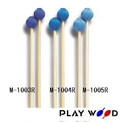 Play Wood M-1001R マリンバマレット 4本セット キーボード マレット M-1001R VH 吉岡孝悦氏監修 マリンバ M1001R WOOD