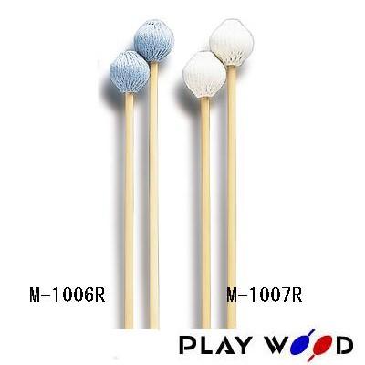 Play Wood M-1001R マリンバマレット 4本セット キーボード マレット M-1001R VH 吉岡孝悦氏監修 マリンバ M1001R WOOD