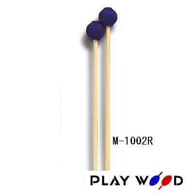 マリンバ キーボード マレット M-1002R VH 吉岡孝悦氏監修 M1002R WOOD