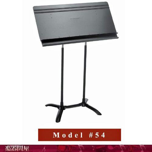 M54　マンハセット　リーガル・コンダクターズスタンド　model　＃54