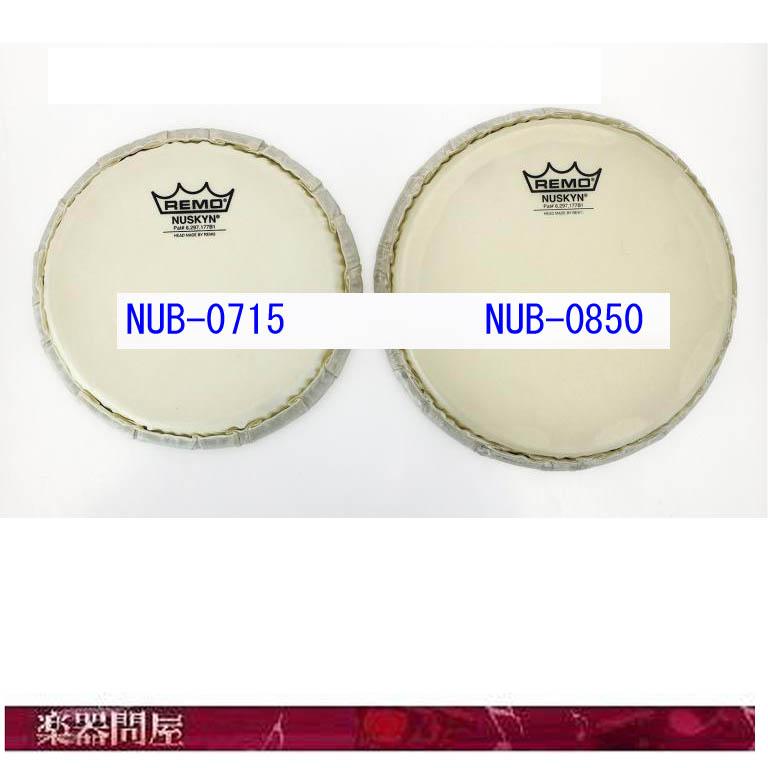 Pearl レモ ボンゴ交換ヘッド NUB-0715 7インチ BG-209WR用 小の1枚