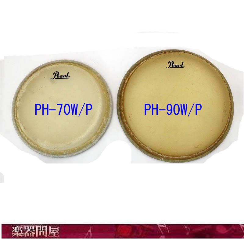 Pearl PWB-100 ボンゴ パール Primero Series Oak Bongos #526