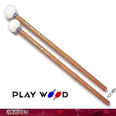 ティンパニマレット M.H ティンパニマレット T13-MH Timpani Mallet Standard Series