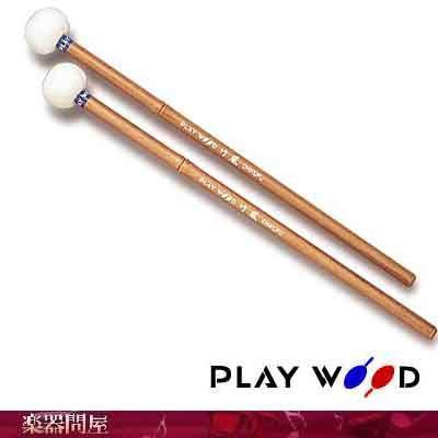 プレイウッド PLAY WOOD ティンパニマレット4組セット 打楽器 Amazon | PLAY WOOD プレイウッド ティンパニ・マレット T11-S