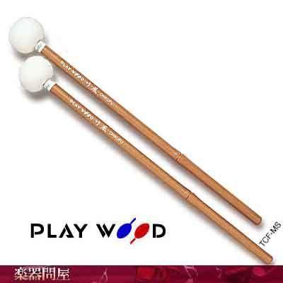 プレイウッド PLAY WOOD ティンパニマレット4組セット 打楽器 Amazon | PLAY WOOD ティンパニ・マレット TCF W ウッド芯 (MH-W