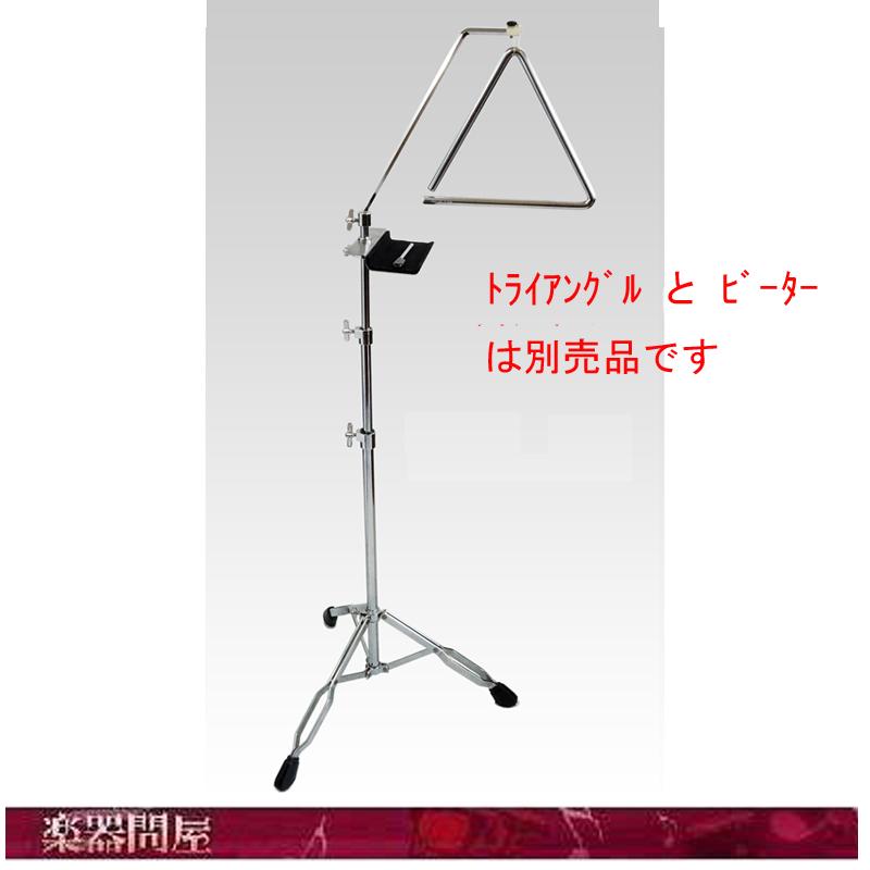 トライアングルスタンド アイダ Aida TRS-121 : 楽器問屋 Yahoo!店