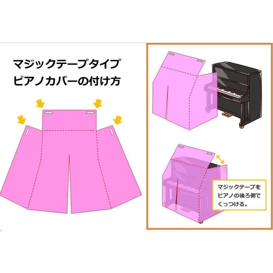 アップライトピアノカバー UP-695CN ねこ音符柄ジャガード織 ネイビー