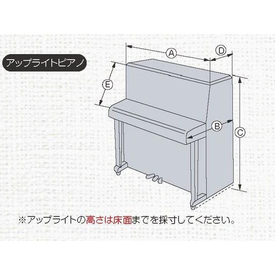 遮光アップライトピアノカバーUP-SBKR　〜110ｃｍ未満　ブラック |  | 01