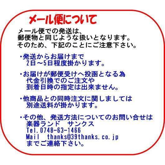 ゆうパケット、代引き不可】【Elixir（エリクサー） エレキギター弦