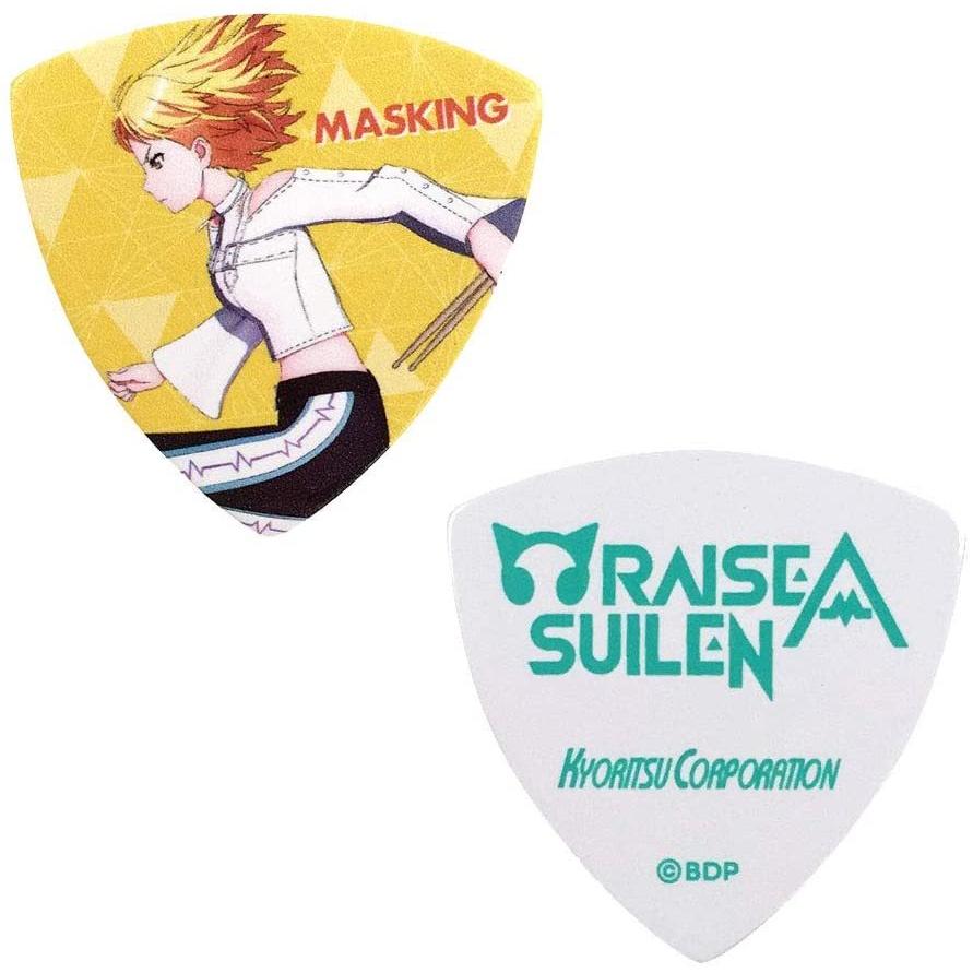 バンドリ ピック ロック マスキング レイヤ KC BanG Dream! RAISE A SUILEN ギターピック MASKING RASPICK-MASKING
