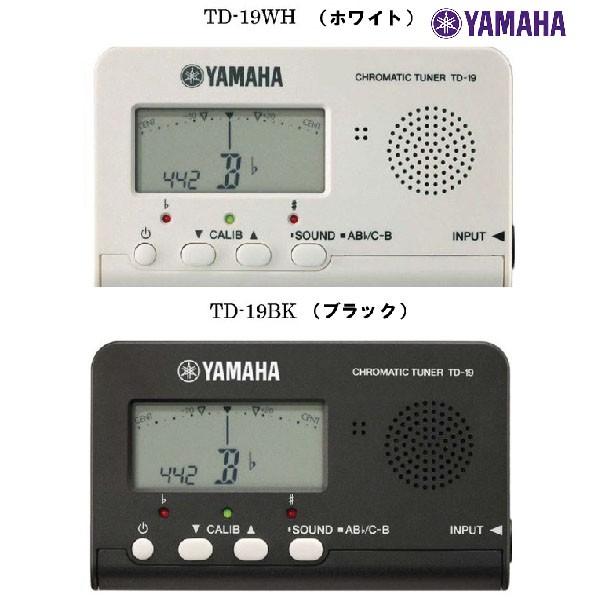 ヤマハ　YAMAHA チューナーTD-19  (TD19）送料無料代引不可｜gakkiyasan111