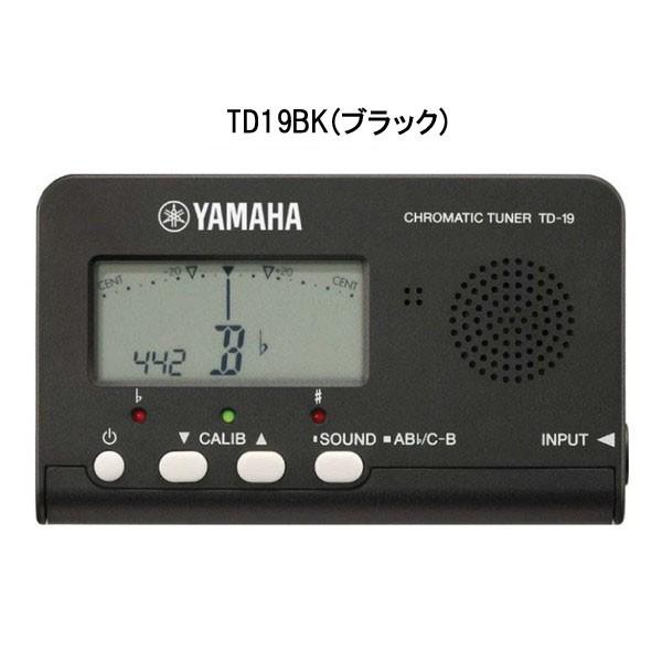 ヤマハ　YAMAHA チューナーTD-19  (TD19）送料無料代引不可｜gakkiyasan111｜03