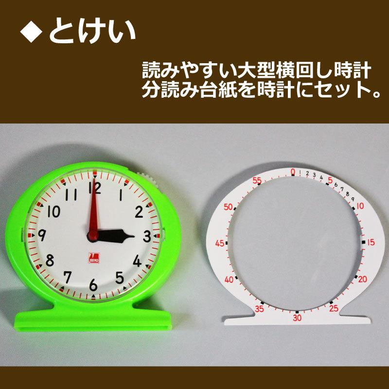 算数セット 総合版c13点セット 教科書 啓林館対応 計算カード 知育 時計 お金 足し算 引き算 教材 図形 さんすう 新入学 入学祝 卒園 1503 学校教材ネットショップ ヤフー店 通販 Yahoo ショッピング
