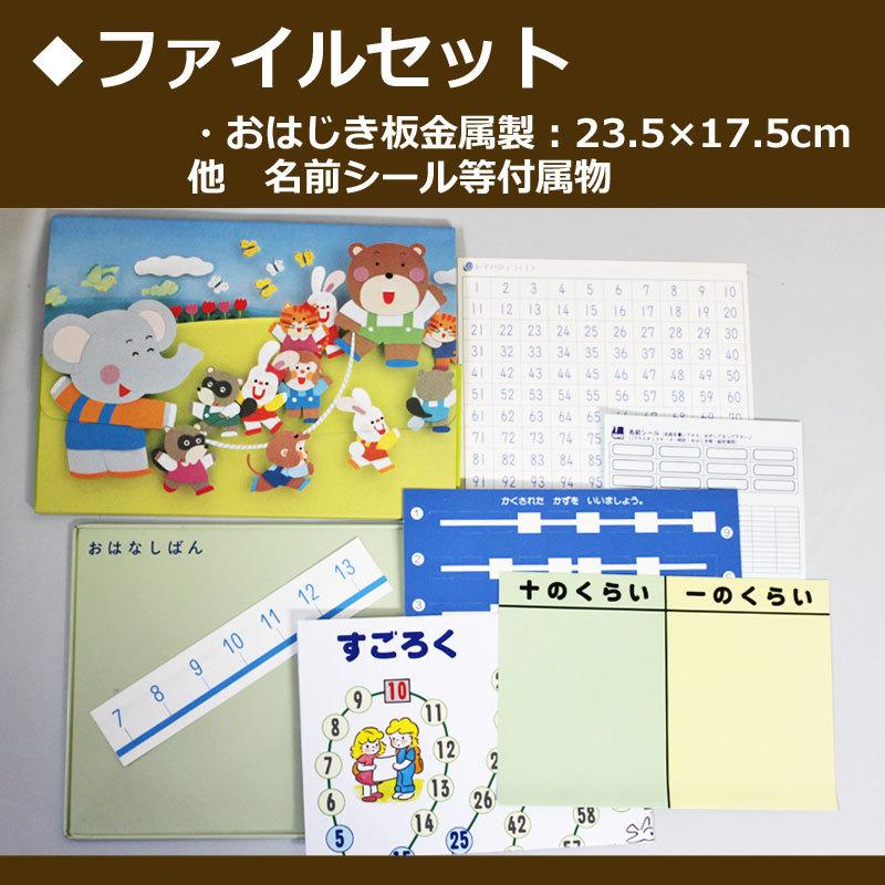 算数セット 標準版12点セット 計算カード 知育 時計 お金 足し算 算数セット 標準版12点セット 計算カード 知育 時計 お金 足し算