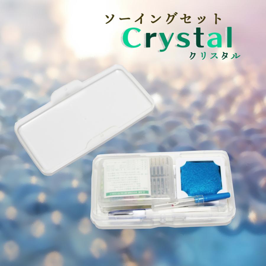 ソーイングセット クリスタル 裁縫セット 小学校 小学生 裁縫道具 大人 コンパクト Saralinfrastructure Com