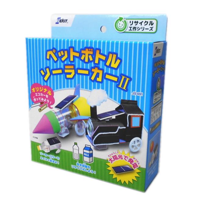 ペットボトルソーラーカー2 太陽電池付き 理科 自由研究 科学工作 夏休み 冬休み 小学生 理科実験 理科工作 3928 学校教材ネットショップ ヤフー店 通販 Yahoo ショッピング
