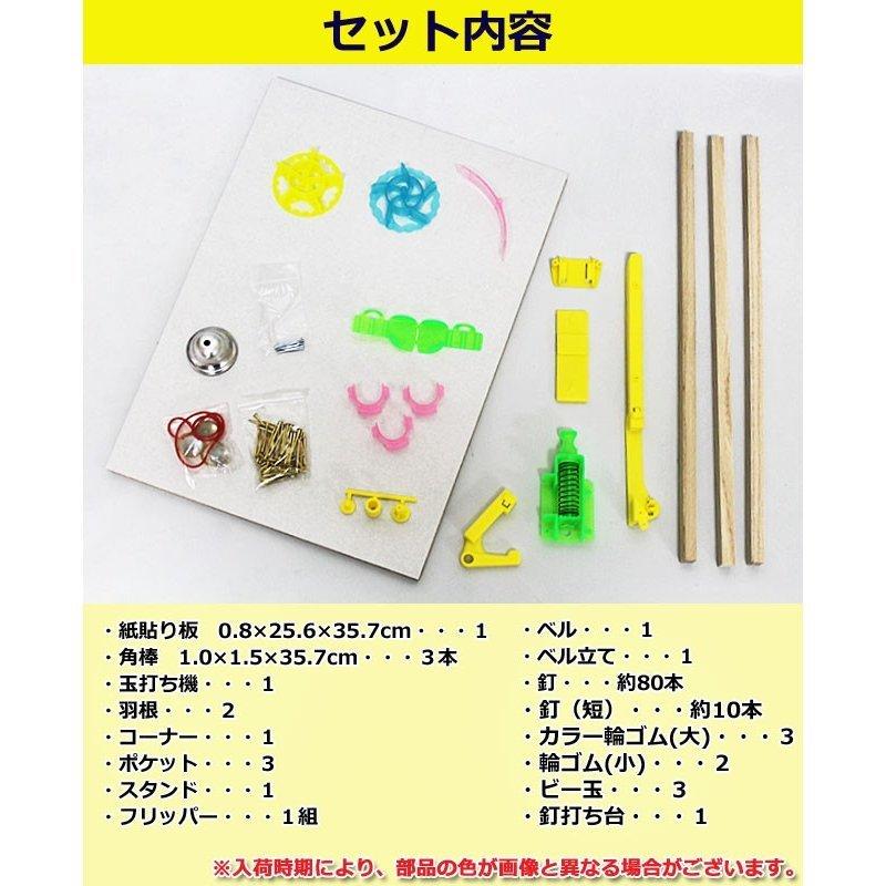 コリントゲーム D型 釘打ち工作 パチンコゲーム 自由工作 ビー玉パチンコ 学校教材ネットショップ ヤフー店 通販 Yahoo ショッピング