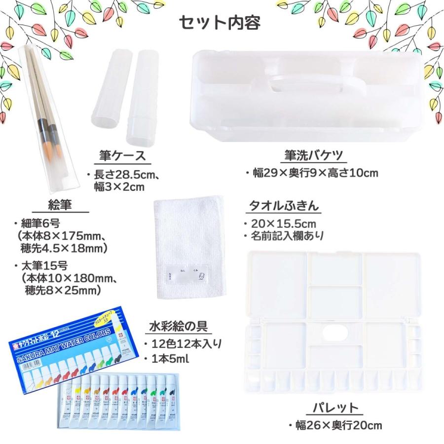 絵の具セット サンライズ はくぶん 小学生男の子向けかっこいい画材セット 男子 小学校 シンプル サクラ 6152 学校教材ネットショップ ヤフー店 通販 Yahoo ショッピング