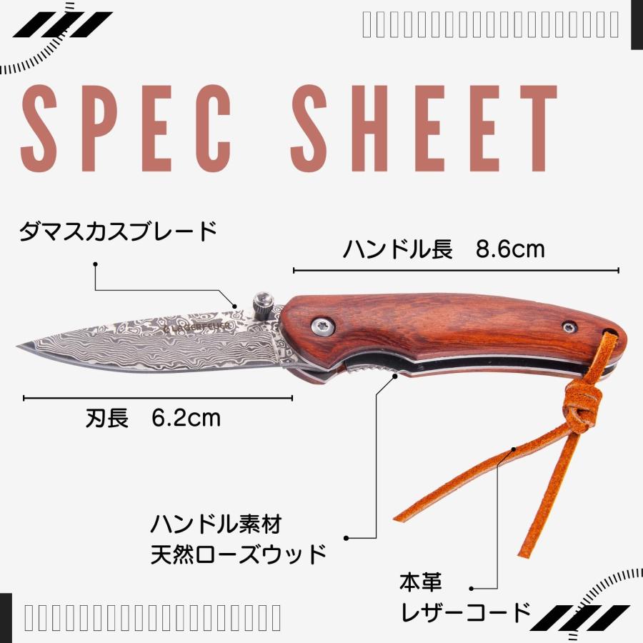 ダマスカスナイフ 折り畳み フォールディング LAGERFEUER ローズウッド キャンプ 小型 全長 14.8cm 刃長 6.2cm｜gakkystore｜05