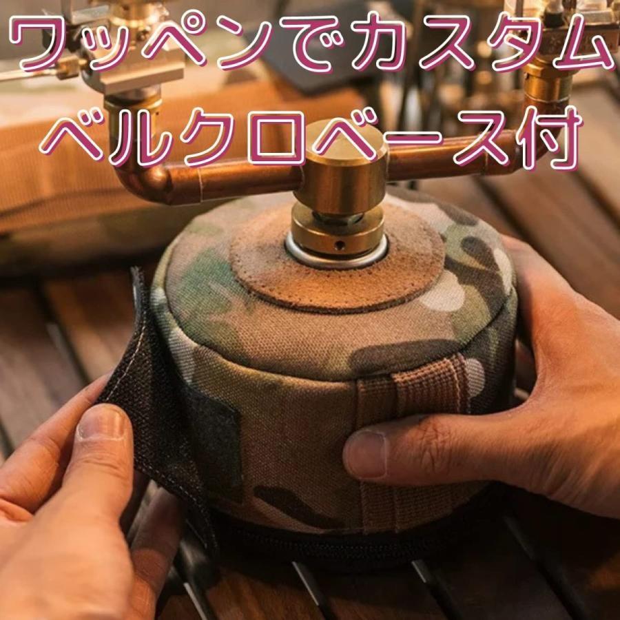 【新品未使用品】ピノワークス迷彩ガス缶カバー3点セット OD ガス缶 カバー ミリタリー LAGERFEUER 迷彩 カモフラ ガス