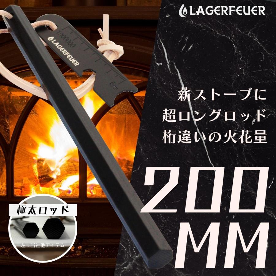 ファイヤースターター ヘキサ 六角 極太 200mm 火起こし 焚き火 LAGERFEUER フェロセリウム 本革 レザーコード 火打石 | 