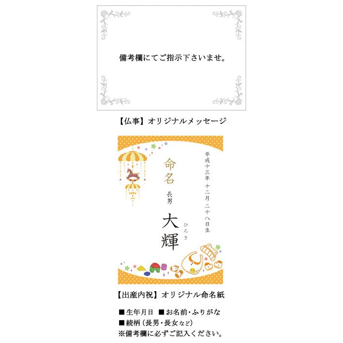 父の日 母の日  ( 舞 ) 選べる！京の 西京焼 or 西京漬 セット 7切 詰め合わせ 海鮮 高級 ギフト 内祝い お返し 出産 入学内祝い 就職祝い お中元｜gakouin｜11