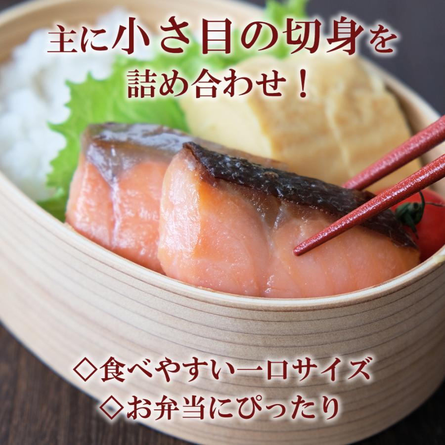 訳あり食品 送料無料 訳あり 惣菜 10〜12袋 ( ◆ワケあり お弁当用 お魚 惣菜 おまかせセット◆2 ) お弁当 おかず わけあり食品 ワケあり セール 冷凍_2
