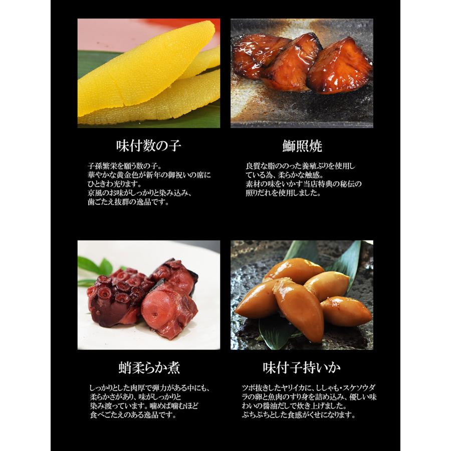 龍*烏様 日本の名品郷土料理 5巻セット 龍*烏様 日本の名品郷土