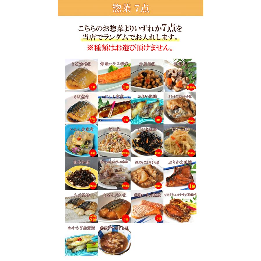 訳あり ( メガ盛り )  西京焼き 柚庵焼き お試し 西京焼 おかず 詰め合わせ 1〜2人前 送料無料 個包装 惣菜 食品 グルメ おすすめ｜gakouin｜03