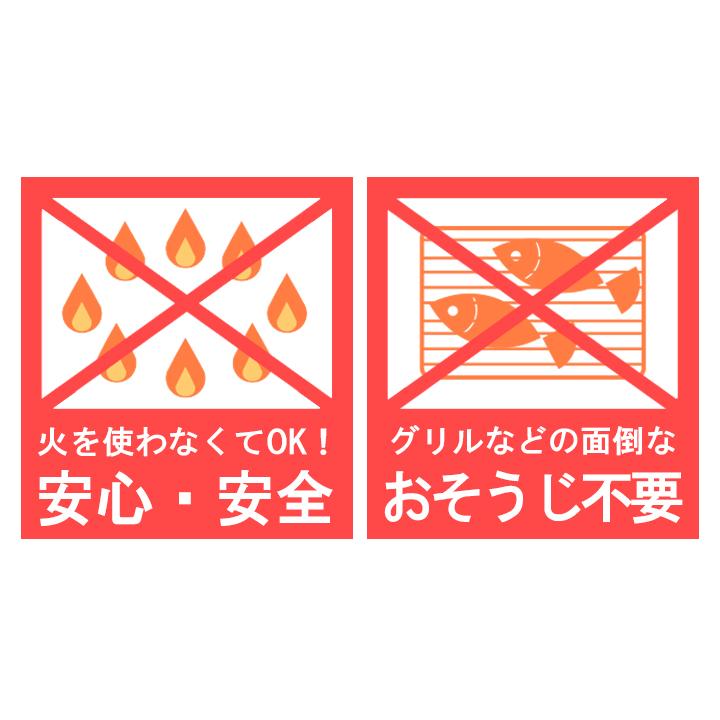 訳あり ( メガ盛り )  西京焼き 柚庵焼き お試し 西京焼 おかず 詰め合わせ 1〜2人前 送料無料 個包装 惣菜 食品 グルメ おすすめ｜gakouin｜08