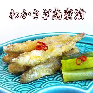 わかさぎ南蛮漬 あす楽対応 配送日指定 西京焼 魚料理 焼き魚 魚 焼魚 さかな 一人暮らし 単身赴任 Sn 0537 西京焼専門店 京都 雅幸胤 通販 Yahoo ショッピング