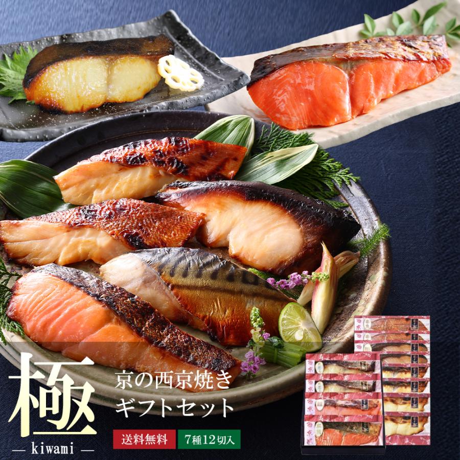 雅幸胤（がこういん） お中元 爆買 遅れてごめんね 父の日 夏ギフト
