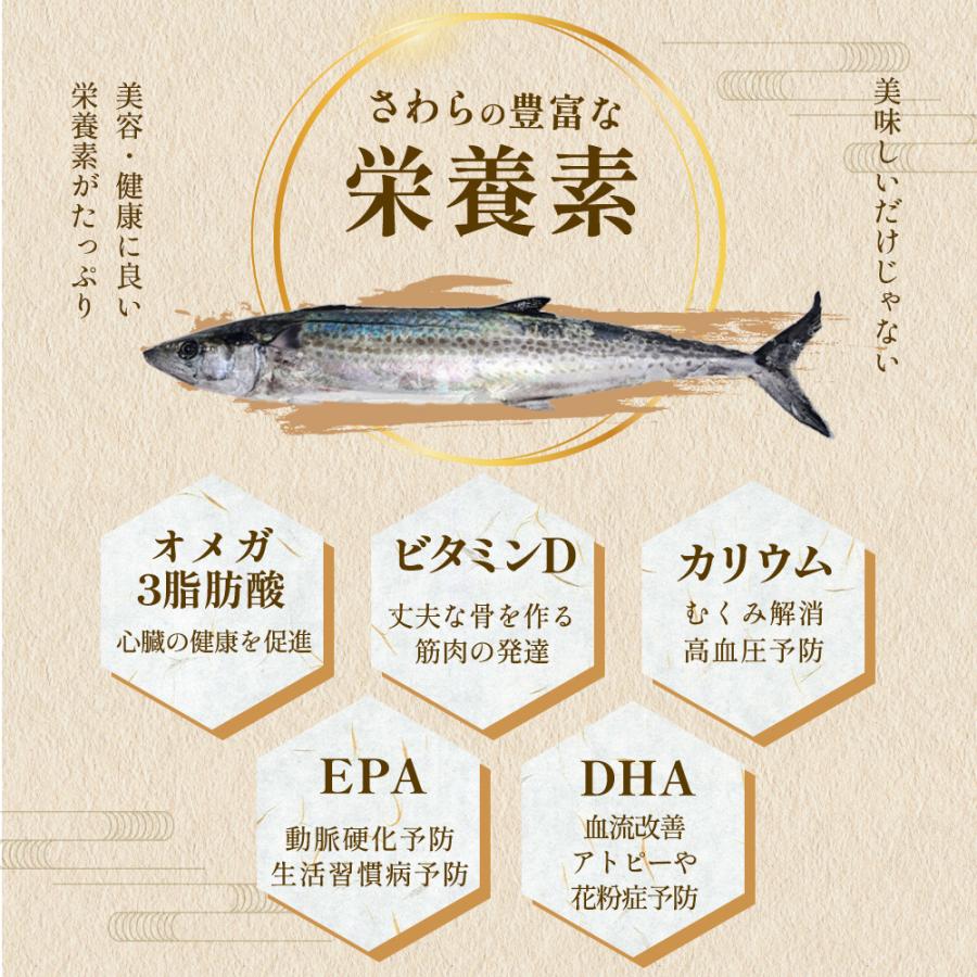京のおとと ( 本さわら 西京焼き 1切れ 焼き前100g ) 海鮮 西京漬け 西京焼き ご飯のお供 惣菜 惣菜 お取り寄せ 冷凍 レンジ 温めるだけ おかず | 雅幸胤 | 02