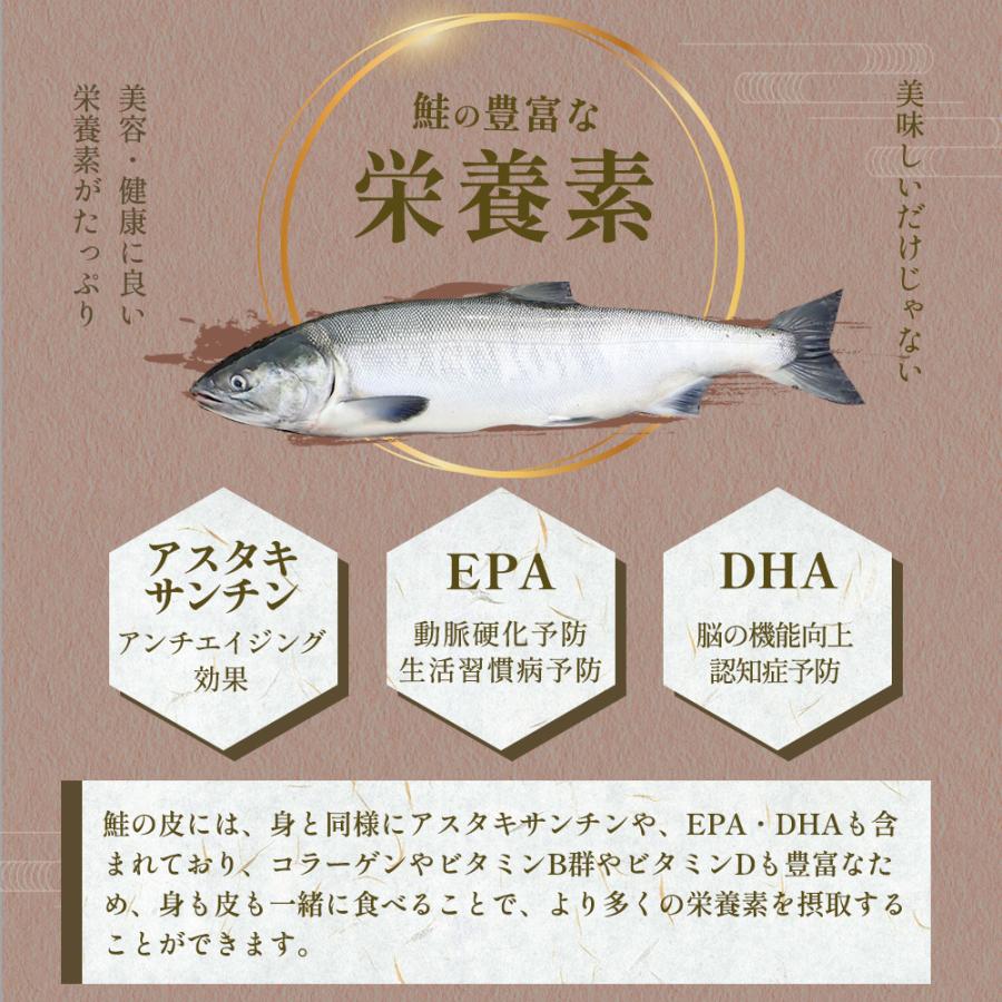 京のおとと ( 鮭 西京焼き 1切れ 焼き前100g ) 海鮮 サケ 西京漬け 西京焼き ご飯のお供 惣菜 惣菜 お取り寄せ 冷凍 レンジ 温めるだけ おかず | 雅幸胤 | 01