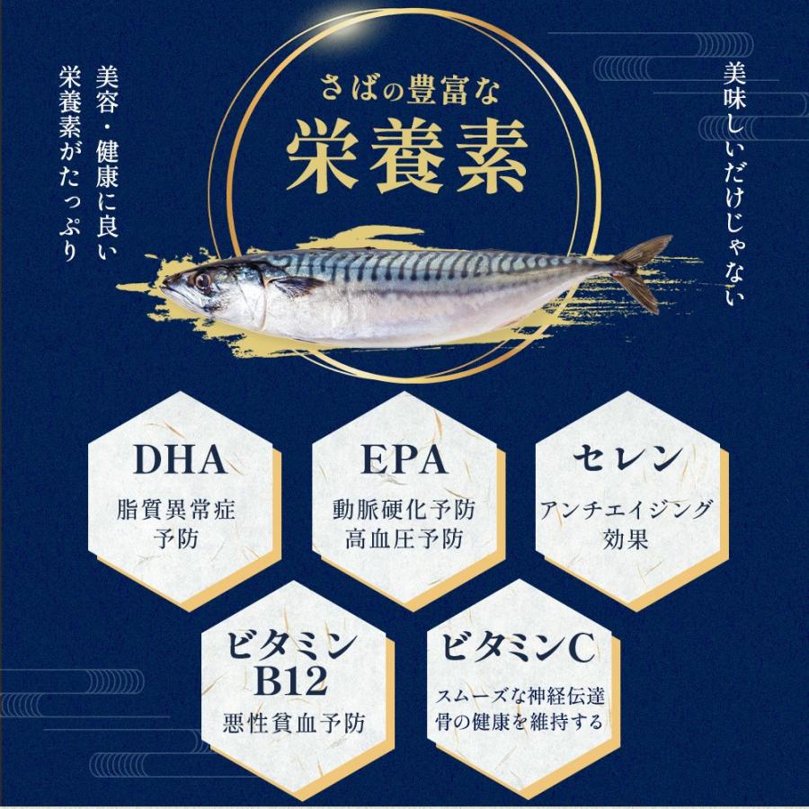 京のおとと ( さば 西京焼き 1切れ 焼き前100g ) 海鮮 西京漬け 西京焼き ご飯のお供 惣菜 惣菜 お取り寄せ 冷凍 レンジ 温めるだけ おかず 焼き魚 | 雅幸胤 | 01