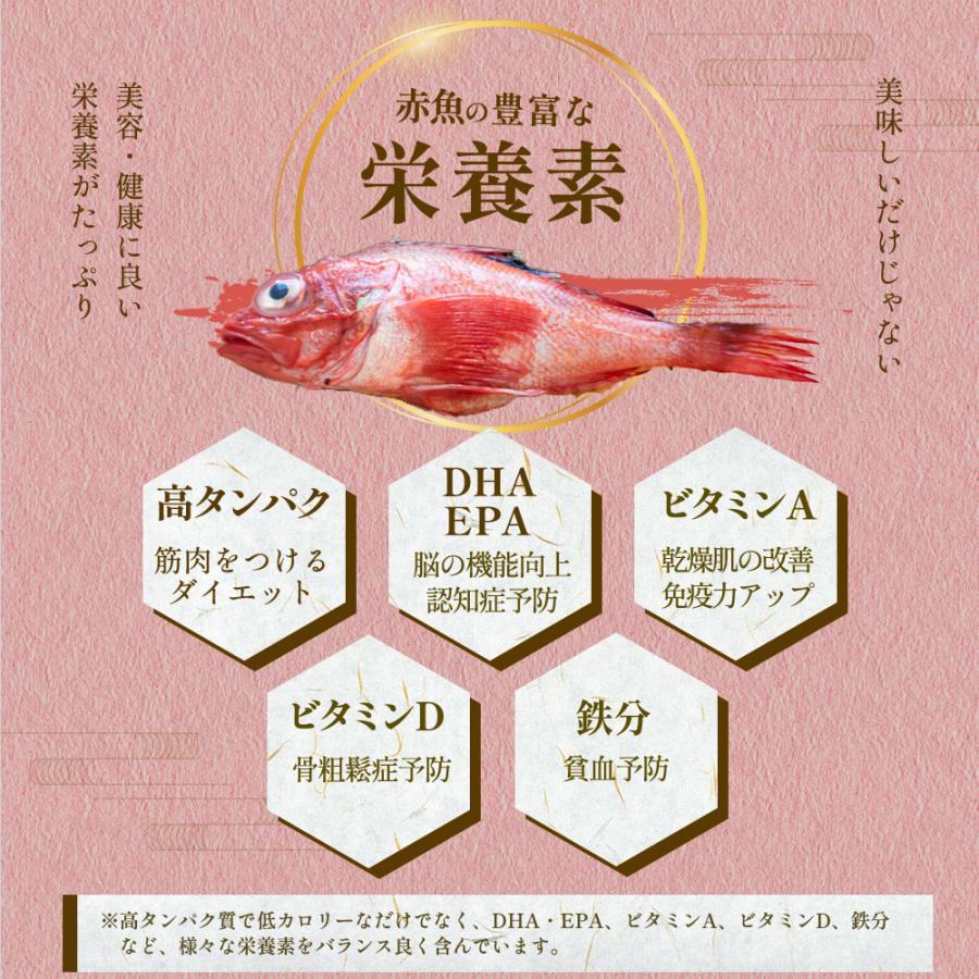 京のおとと ( 赤魚 西京焼き 1切れ 焼き前100g ) 海鮮 西京漬け 西京焼き ご飯のお供 惣菜 惣菜 お取り寄せ 冷凍 レンジ 温めるだけ おかず 焼き魚 | 雅幸胤 | 02